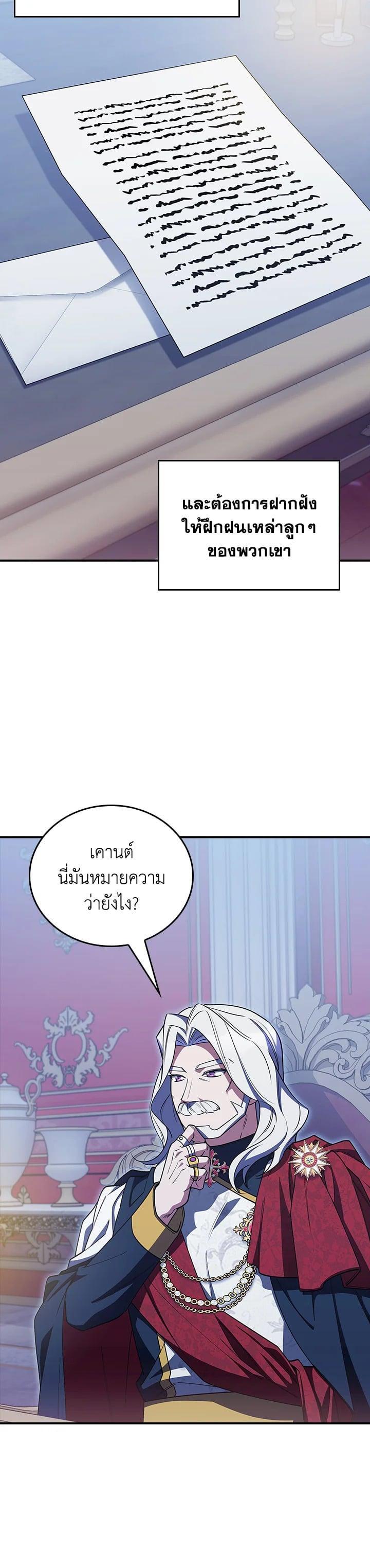 Manga-lc-com อ่านมังงะ อ่านการ์ตูน ออนไลน์ ฟรี I Regressed to My Ruined Family ตอนที่ 1 2 3 4 5 6 7 8 9 10 11 12 13 14 ฟรี ไม่มีโฆษณา Manga-lc - อ่าน มังงะ อ่าน การ์ตูน ออนไลน์ อ่านมังงะ ฟรี