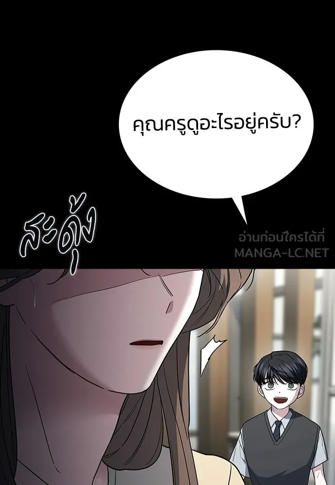 รักแล้วห้ามเลิก ตอนที่ 78 รูปที่ 105