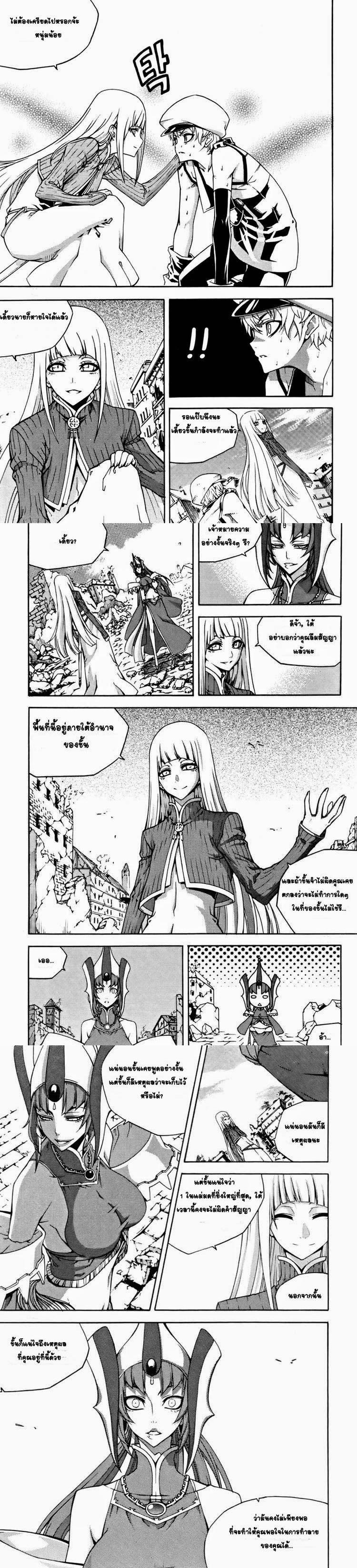 Manga-lc-com อ่านมังงะ อ่านการ์ตูน ออนไลน์ ฟรี WITCH HUNTER ตอนที่ 1 2 3 4 5 6 7 8 9 10 11 12 13 14 ฟรี ไม่มีโฆษณา Manga-lc - อ่าน มังงะ อ่าน การ์ตูน ออนไลน์ อ่านมังงะ ฟรี