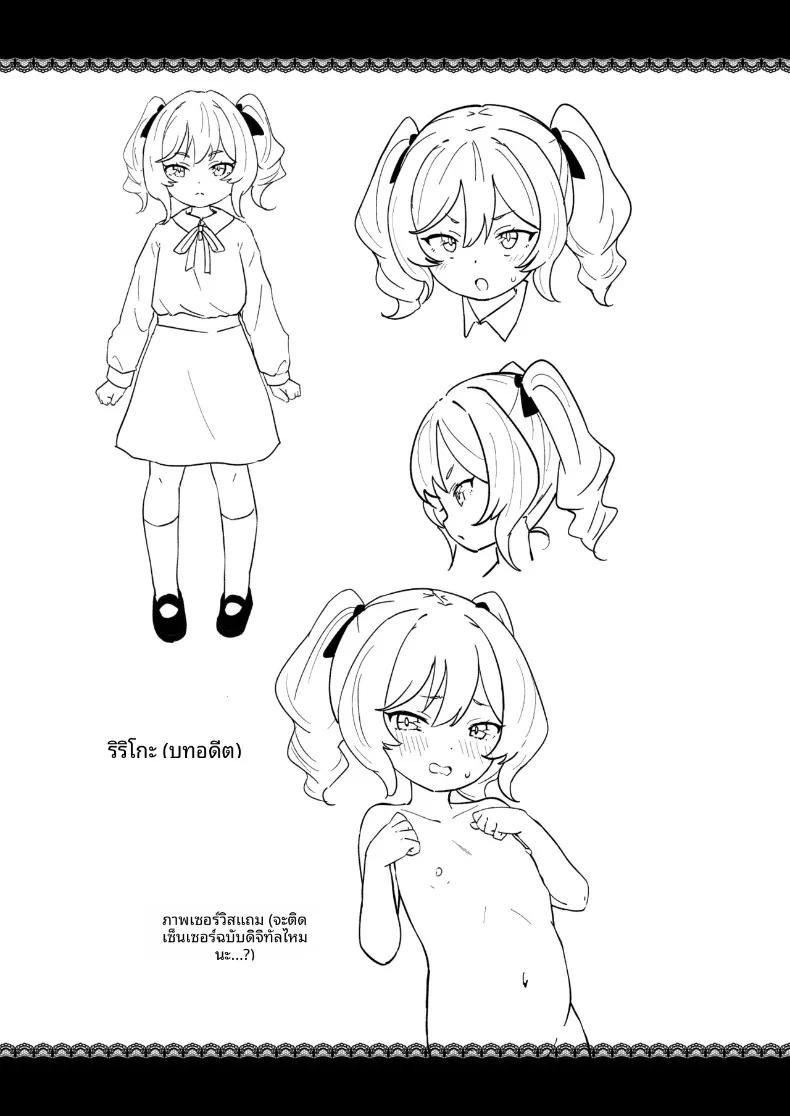 Doujin-Lc- อ่าน โดจิน มังฮวา เกาหลี ญี่ปุ่น จีน แปลไทย ความซุกซนของท่านริริโกะ (Mansu) ตอนที่ 1 2 3 4 5 6 7 8 9 10 11 12 13 14 ฟรี ไม่มีโฆษณา อ่าน โดจิน Manhwa เกาหลี ญี่ปุ่น จีน เรามีครบ คัดมาให้เน้นๆ โดจิน 18+ รับประกันความฟินโดย  Doujin Lc