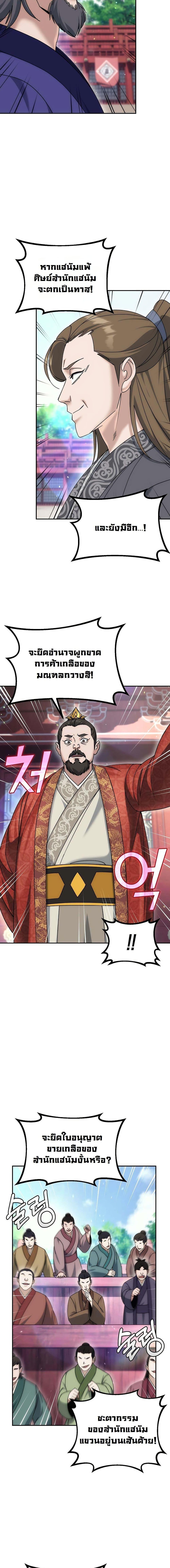 Manga-lc-com อ่านมังงะ อ่านการ์ตูน ออนไลน์ ฟรี The Eunuch’s Second Life ตอนที่ 1 2 3 4 5 6 7 8 9 10 11 12 13 14 ฟรี ไม่มีโฆษณา Manga-lc - อ่าน มังงะ อ่าน การ์ตูน ออนไลน์ อ่านมังงะ ฟรี