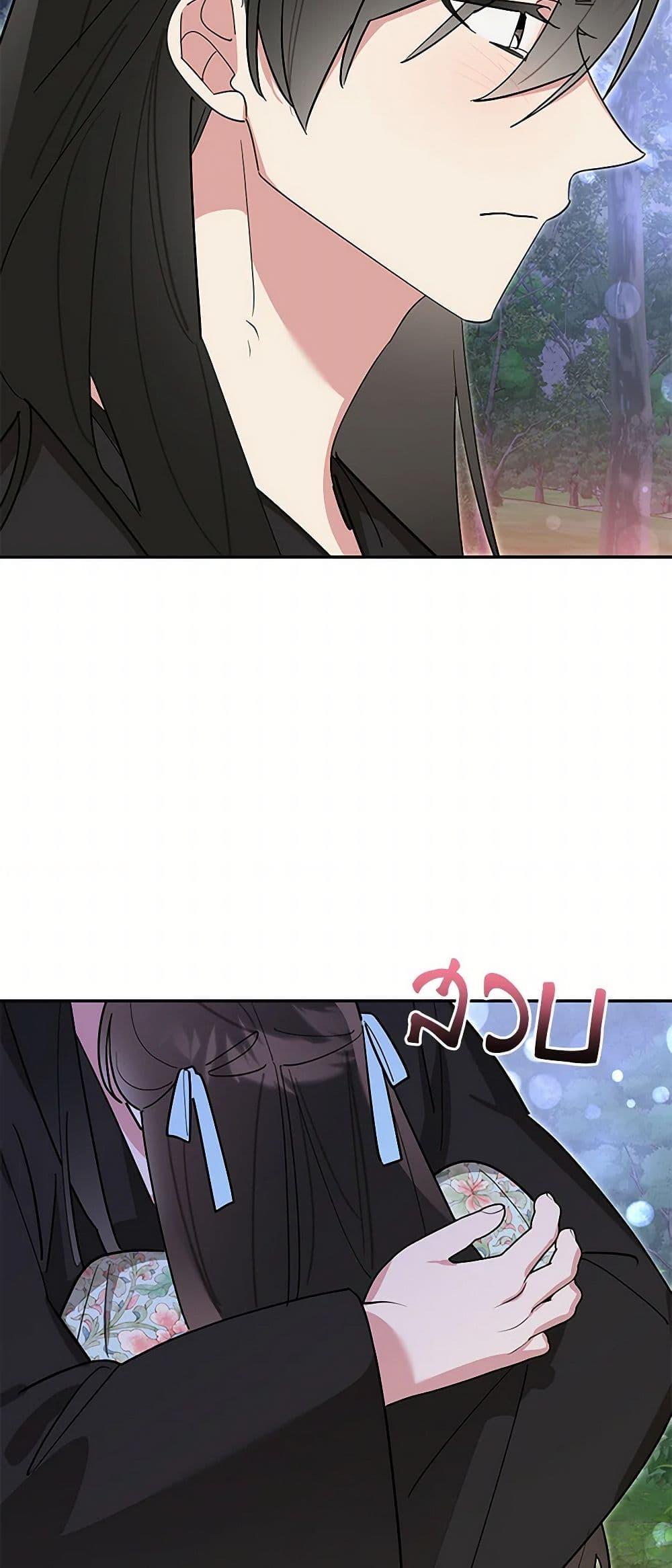 Manga-lc-com อ่านมังงะ อ่านการ์ตูน ออนไลน์ ฟรี Precious Daughter of the Greatest Martial Arts Villain ตอนที่ 1 2 3 4 5 6 7 8 9 10 11 12 13 14 ฟรี ไม่มีโฆษณา Manga-lc - อ่าน มังงะ อ่าน การ์ตูน ออนไลน์ อ่านมังงะ ฟรี