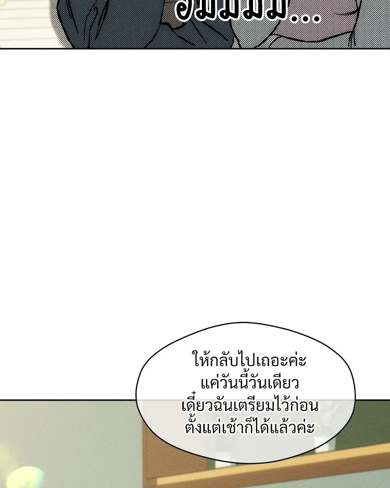 บุปผารุ่มราคะ ตอนที่ 19 รูปที่ 52