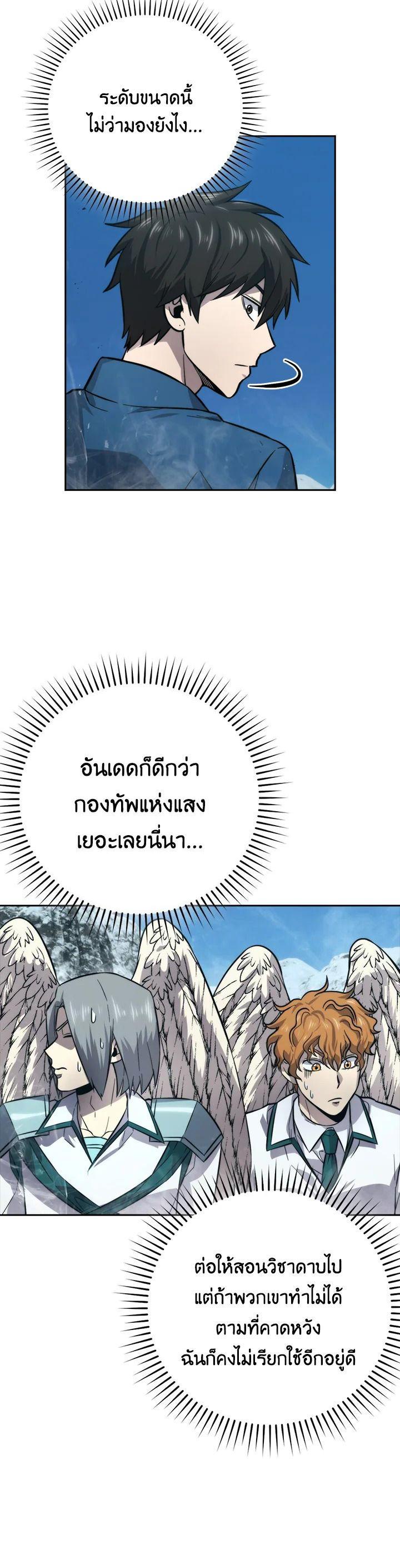 Manga-lc-com อ่านมังงะ อ่านการ์ตูน ออนไลน์ ฟรี The Demon King Levels Up ตอนที่ 1 2 3 4 5 6 7 8 9 10 11 12 13 14 ฟรี ไม่มีโฆษณา Manga-lc - อ่าน มังงะ อ่าน การ์ตูน ออนไลน์ อ่านมังงะ ฟรี