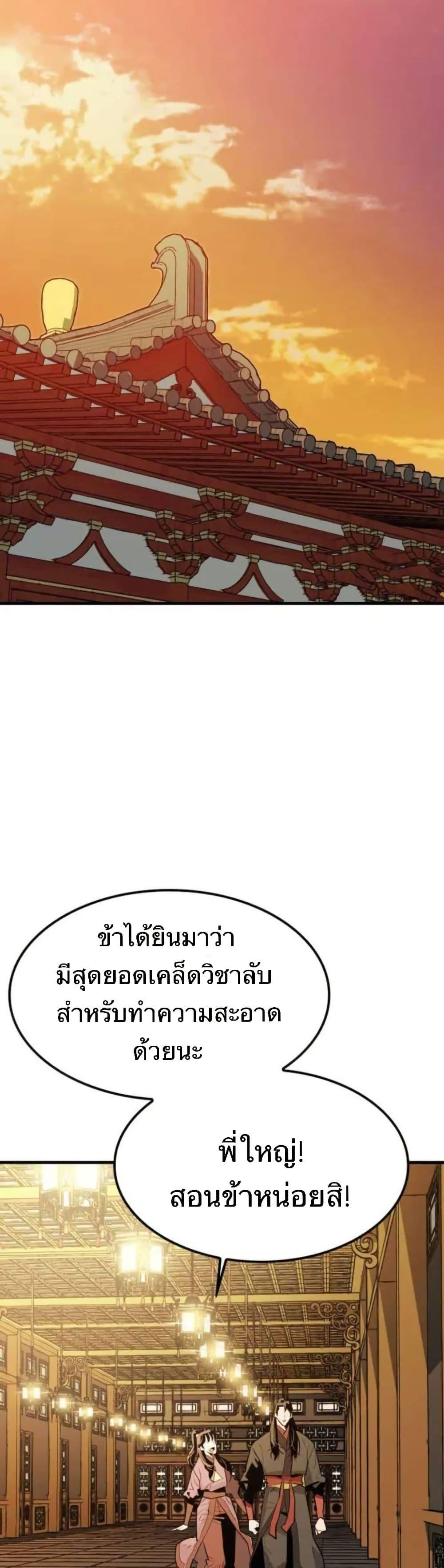 Manga-lc-com อ่านมังงะ อ่านการ์ตูน ออนไลน์ ฟรี Demon King ตอนที่ 1 2 3 4 5 6 7 8 9 10 11 12 13 14 ฟรี ไม่มีโฆษณา Manga-lc - อ่าน มังงะ อ่าน การ์ตูน ออนไลน์ อ่านมังงะ ฟรี