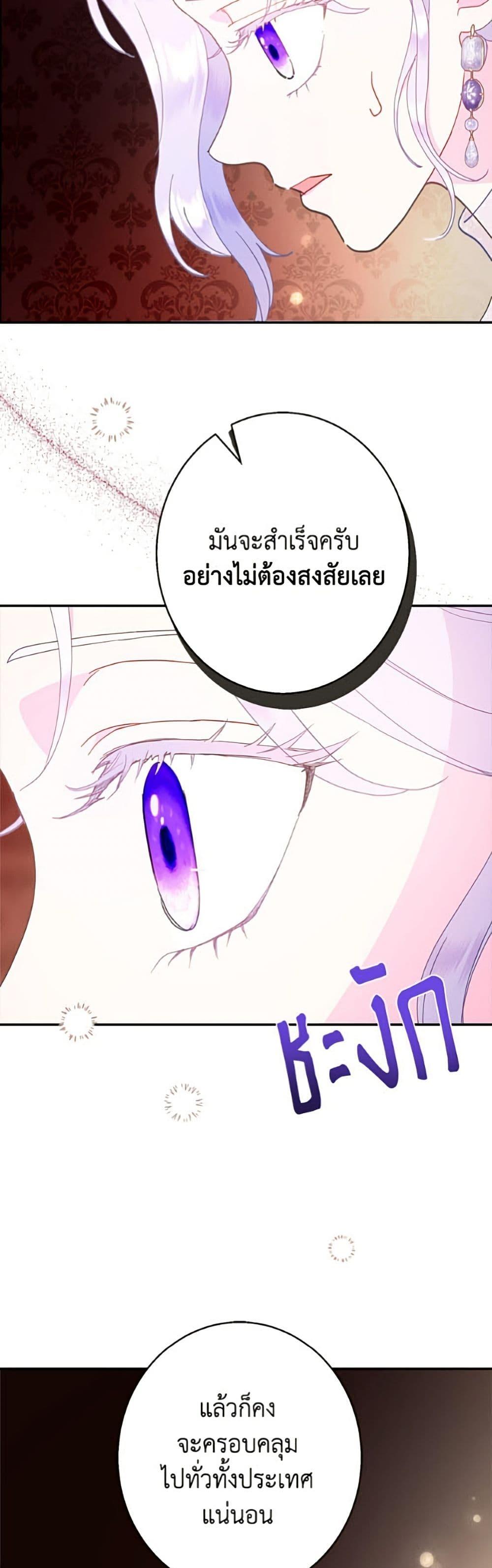 Manga-lc-com อ่านมังงะ อ่านการ์ตูน ออนไลน์ ฟรี Forget My Husband, I’ll Go Make Money ตอนที่ 1 2 3 4 5 6 7 8 9 10 11 12 13 14 ฟรี ไม่มีโฆษณา Manga-lc - อ่าน มังงะ อ่าน การ์ตูน ออนไลน์ อ่านมังงะ ฟรี