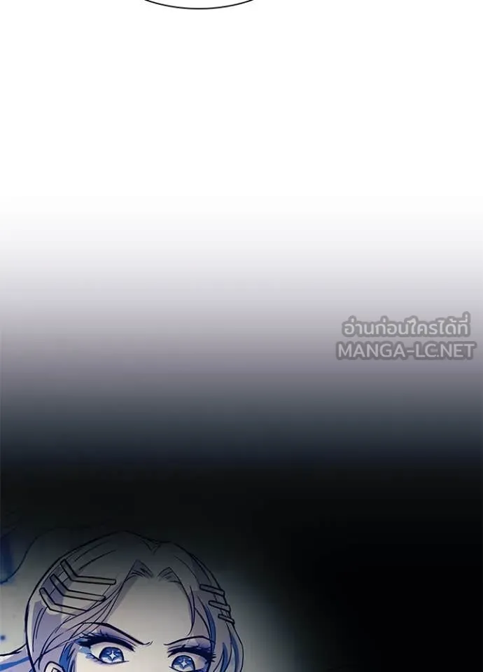 Villain to kill ตอนที่ 186 รูปที่ 5