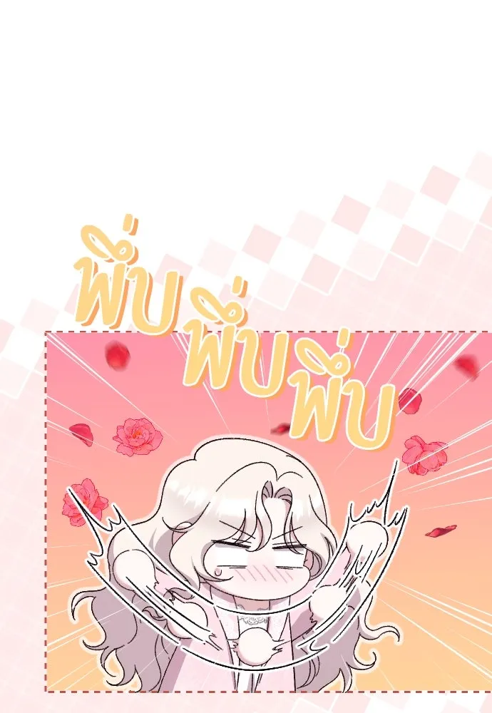 แด่ใจที่ไร้รัก ตอนที่ 25 รูปที่ 34