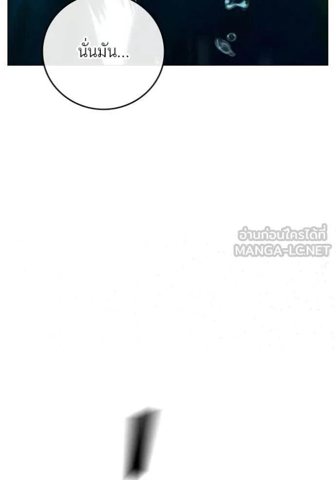 reality ตอนที่ 171 รูปที่ 104