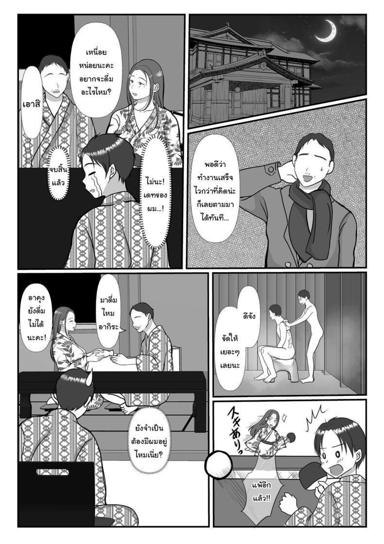 Doujin-Lc- อ่าน โดจิน มังฮวา เกาหลี ญี่ปุ่น จีน แปลไทย ผมรักแม่นะครับ [Benii Kenkyuujo] ตอนที่ 1 2 3 4 5 6 7 8 9 10 11 12 13 14 ฟรี ไม่มีโฆษณา อ่าน โดจิน Manhwa เกาหลี ญี่ปุ่น จีน เรามีครบ คัดมาให้เน้นๆ โดจิน 18+ รับประกันความฟินโดย  Doujin Lc