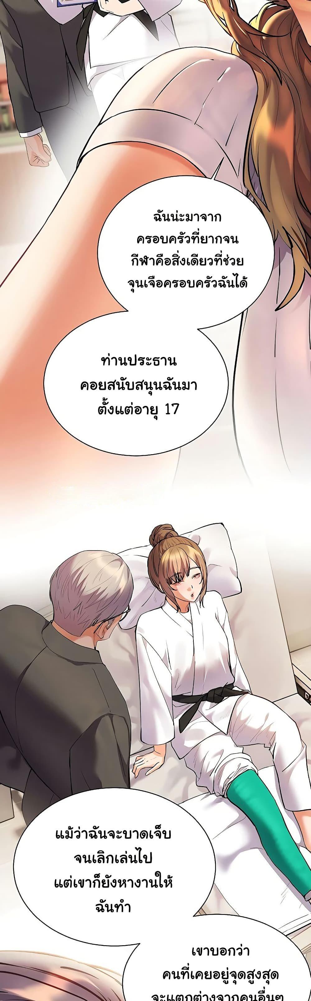 Doujin-Lc- อ่าน โดจิน มังฮวา เกาหลี ญี่ปุ่น จีน แปลไทย Teacher’s Efforts ตอนที่ 1 2 3 4 5 6 7 8 9 10 11 12 13 14 ฟรี ไม่มีโฆษณา อ่าน โดจิน Manhwa เกาหลี ญี่ปุ่น จีน เรามีครบ คัดมาให้เน้นๆ โดจิน 18+ รับประกันความฟินโดย  Doujin Lc