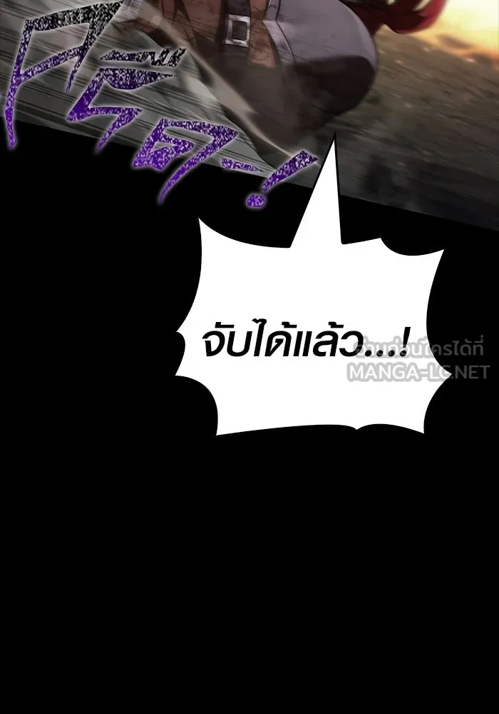 เอาชีวิตรอดในเกมฉบับคนเถื่อน ตอนที่ 150 พลิกสถานการณ์ รูปที่ 153