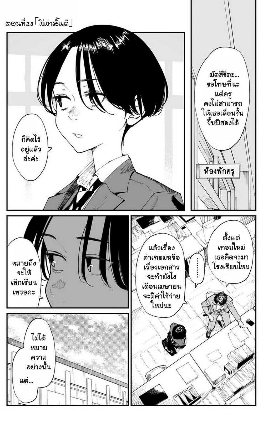 Manga-lc-com อ่านมังงะ อ่านการ์ตูน ออนไลน์ ฟรี Imasara desu ga, Osananajimi wo Suki ni Natte Shimaimashita ตอนที่ 1 2 3 4 5 6 7 8 9 10 11 12 13 14 ฟรี ไม่มีโฆษณา Manga-lc - อ่าน มังงะ อ่าน การ์ตูน ออนไลน์ อ่านมังงะ ฟรี