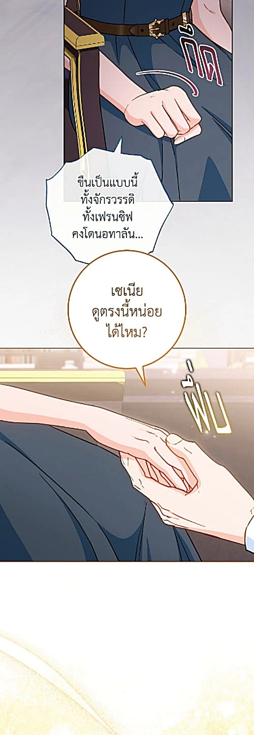 Manga-lc-com อ่านมังงะ อ่านการ์ตูน ออนไลน์ ฟรี The Young Lady Is a Royal Chef ตอนที่ 1 2 3 4 5 6 7 8 9 10 11 12 13 14 ฟรี ไม่มีโฆษณา Manga-lc - อ่าน มังงะ อ่าน การ์ตูน ออนไลน์ อ่านมังงะ ฟรี