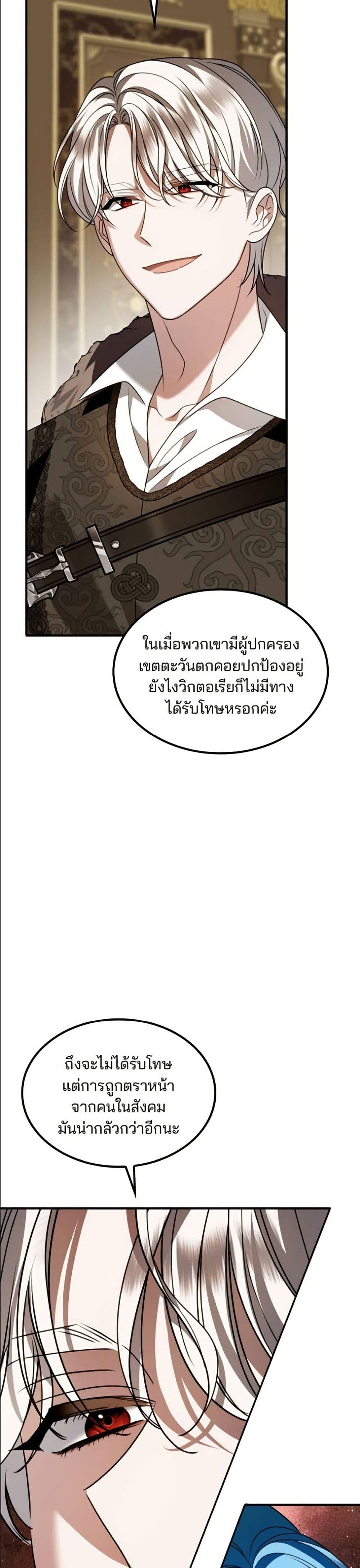 Manga-lc-com อ่านมังงะ อ่านการ์ตูน ออนไลน์ ฟรี Noble in Name, Vulgar at Heart ตอนที่ 1 2 3 4 5 6 7 8 9 10 11 12 13 14 ฟรี ไม่มีโฆษณา Manga-lc - อ่าน มังงะ อ่าน การ์ตูน ออนไลน์ อ่านมังงะ ฟรี