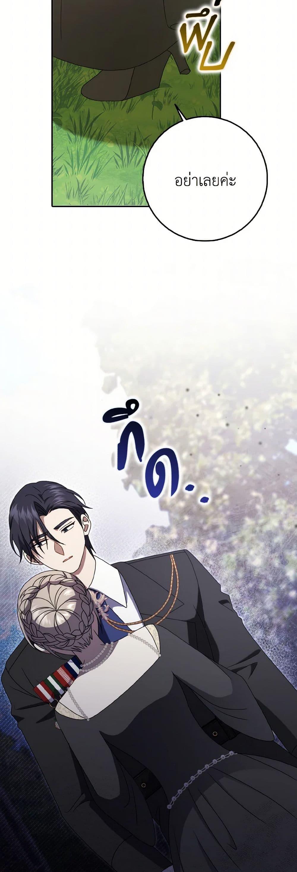 Manga-lc-com อ่านมังงะ อ่านการ์ตูน ออนไลน์ ฟรี Cinderella Disappeared ตอนที่ 1 2 3 4 5 6 7 8 9 10 11 12 13 14 ฟรี ไม่มีโฆษณา Manga-lc - อ่าน มังงะ อ่าน การ์ตูน ออนไลน์ อ่านมังงะ ฟรี