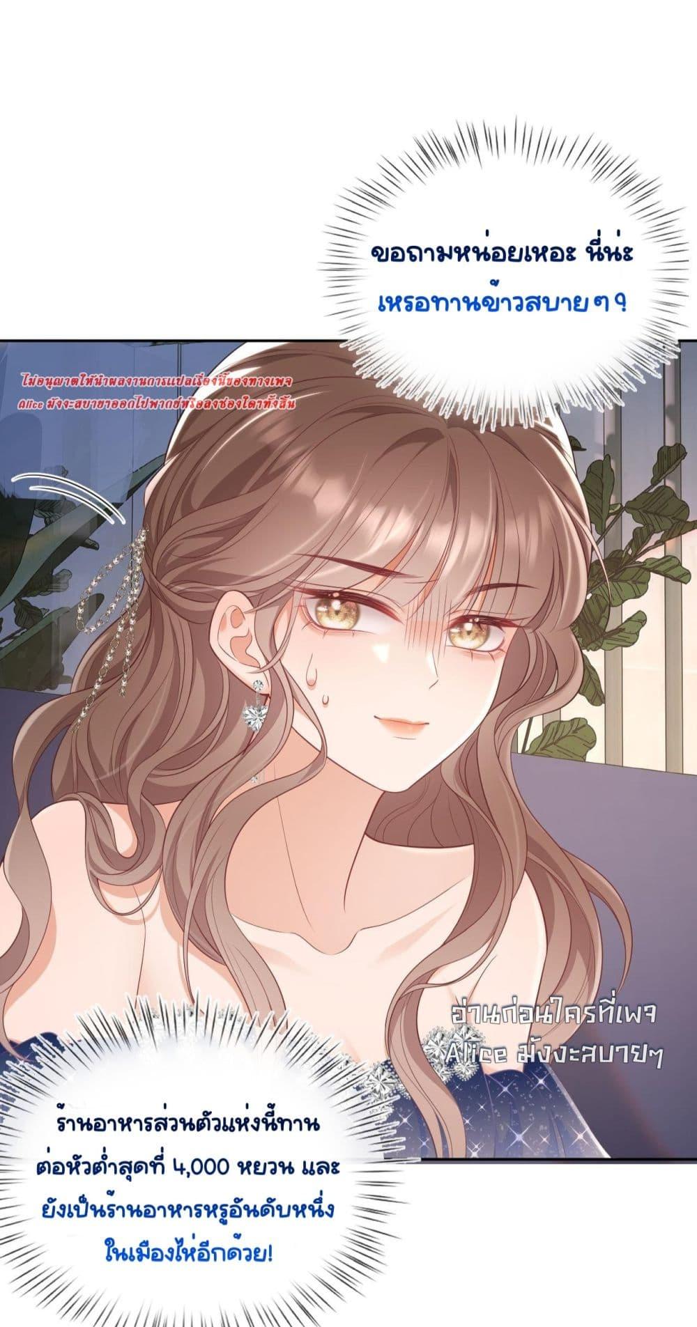 Manga-lc-com อ่านมังงะ อ่านการ์ตูน ออนไลน์ ฟรี BaiYueguang,H ตอนที่ 1 2 3 4 5 6 7 8 9 10 11 12 13 14 ฟรี ไม่มีโฆษณา Manga-lc - อ่าน มังงะ อ่าน การ์ตูน ออนไลน์ อ่านมังงะ ฟรี