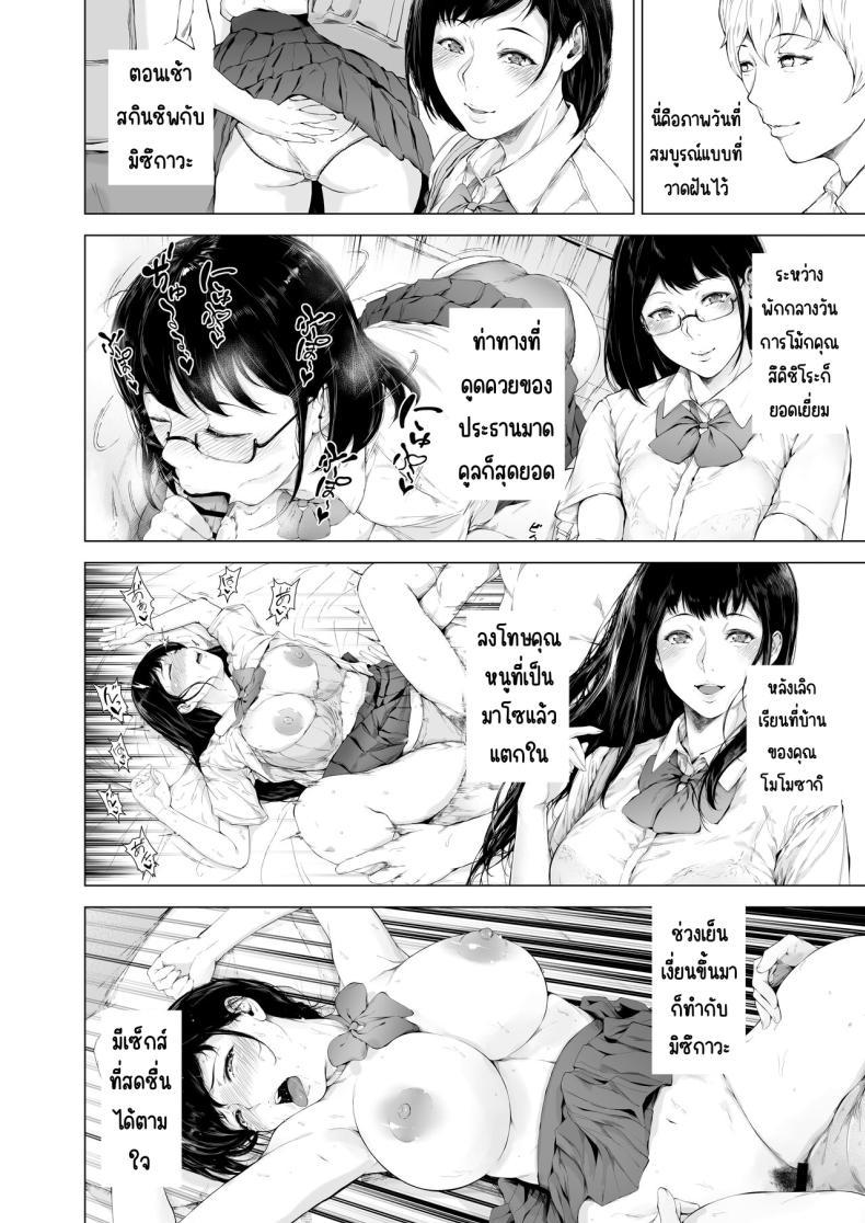 Doujin-Lc- อ่าน โดจิน มังฮวา เกาหลี ญี่ปุ่น จีน แปลไทย สาเหตุที่ผมกลายเป็นเพลย์บอย[Yorunobando (Mayonaka Taroupho)] Boku ga Yarichin ni Natta Wake ตอนที่ 1 2 3 4 5 6 7 8 9 10 11 12 13 14 ฟรี ไม่มีโฆษณา อ่าน โดจิน Manhwa เกาหลี ญี่ปุ่น จีน เรามีครบ คัดมาให้เน้นๆ โดจิน 18+ รับประกันความฟินโดย  Doujin Lc