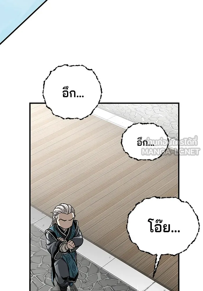 คุณปู่จอมยุทธกับหลานสาวสุดแกร่ง ตอนที่ 53 รูปที่ 129