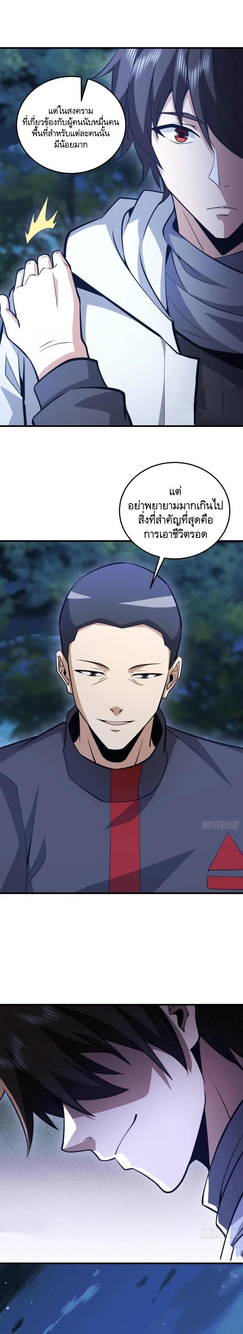 Manga-lc-com อ่านมังงะ อ่านการ์ตูน ออนไลน์ ฟรี The First Order ตอนที่ 1 2 3 4 5 6 7 8 9 10 11 12 13 14 ฟรี ไม่มีโฆษณา Manga-lc - อ่าน มังงะ อ่าน การ์ตูน ออนไลน์ อ่านมังงะ ฟรี