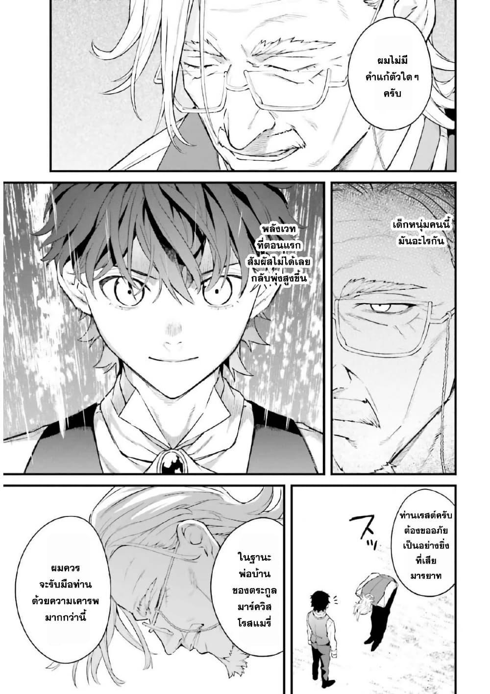 Manga-lc-com อ่านมังงะ อ่านการ์ตูน ออนไลน์ ฟรี Mugen no Majutsu Shi Maryoku Nashi de Heimin no Ko to Hakugai Sareta Ore. Jitsuha Mugen no Maryoku Mochi ตอนที่ 1 2 3 4 5 6 7 8 9 10 11 12 13 14 ฟรี ไม่มีโฆษณา Manga-lc - อ่าน มังงะ อ่าน การ์ตูน ออนไลน์ อ่านมังงะ ฟรี