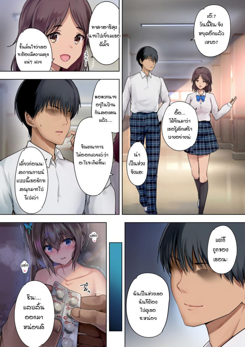 Doujin-Lc- อ่าน โดจิน มังฮวา เกาหลี ญี่ปุ่น จีน แปลไทย เมียสำรองหลังเลิกเรียน [Kisei Toukyoku (Richard Bahman)] Houkago Dairizuma ตอนที่ 1 2 3 4 5 6 7 8 9 10 11 12 13 14 ฟรี ไม่มีโฆษณา อ่าน โดจิน Manhwa เกาหลี ญี่ปุ่น จีน เรามีครบ คัดมาให้เน้นๆ โดจิน 18+ รับประกันความฟินโดย  Doujin Lc