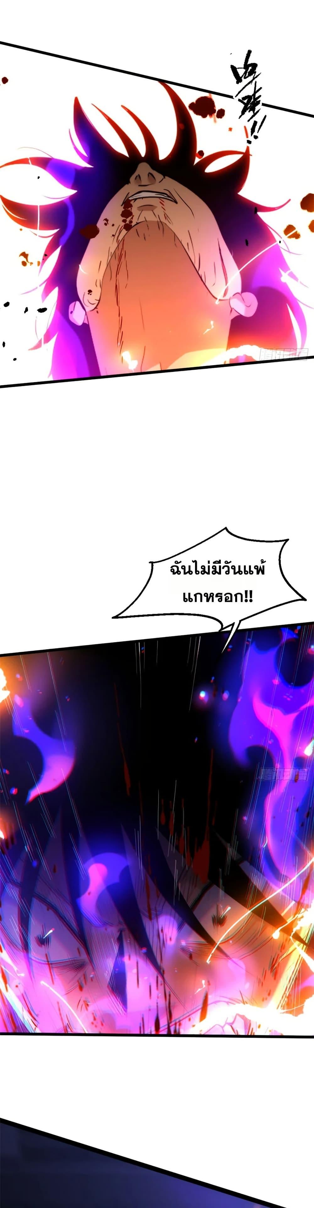 Manga-lc-com อ่านมังงะ อ่านการ์ตูน ออนไลน์ ฟรี Spirit Realm Walker ตอนที่ 1 2 3 4 5 6 7 8 9 10 11 12 13 14 ฟรี ไม่มีโฆษณา Manga-lc - อ่าน มังงะ อ่าน การ์ตูน ออนไลน์ อ่านมังงะ ฟรี