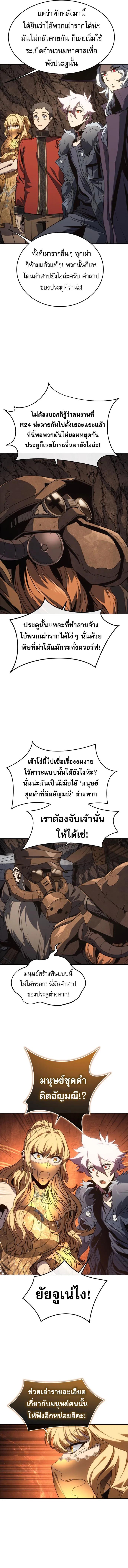 Manga-lc-com อ่านมังงะ อ่านการ์ตูน ออนไลน์ ฟรี Why I Quit Being the Demon King ตอนที่ 1 2 3 4 5 6 7 8 9 10 11 12 13 14 ฟรี ไม่มีโฆษณา Manga-lc - อ่าน มังงะ อ่าน การ์ตูน ออนไลน์ อ่านมังงะ ฟรี