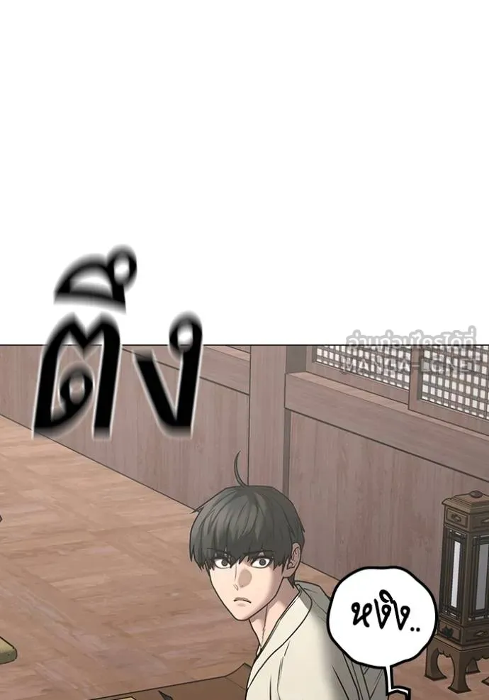 reality ตอนที่ 159 รูปที่ 177