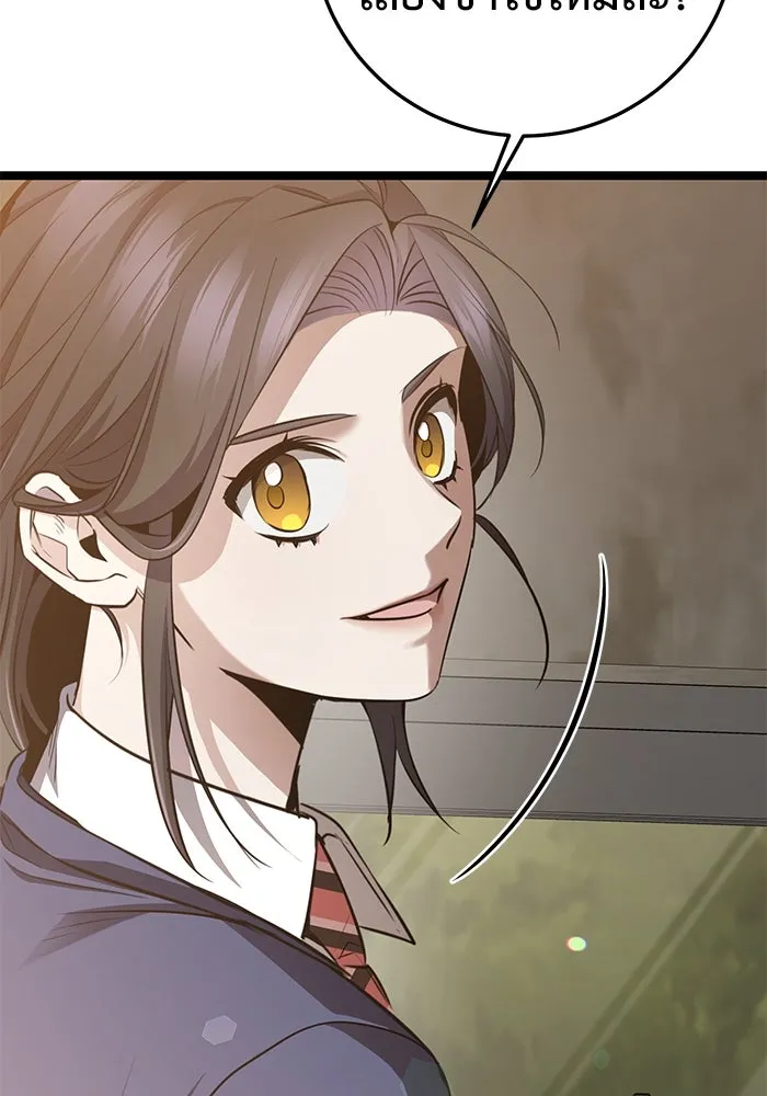 ราชินีนักบู๊ ตอนที่ 35 รูปที่ 44