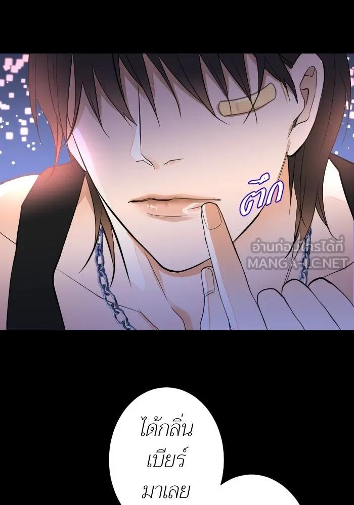 2nd Love หนุ่มเฮ้วสาวbrเปรี้ยวรักเดียวโด ตอนที่ 19 รูปที่ 84