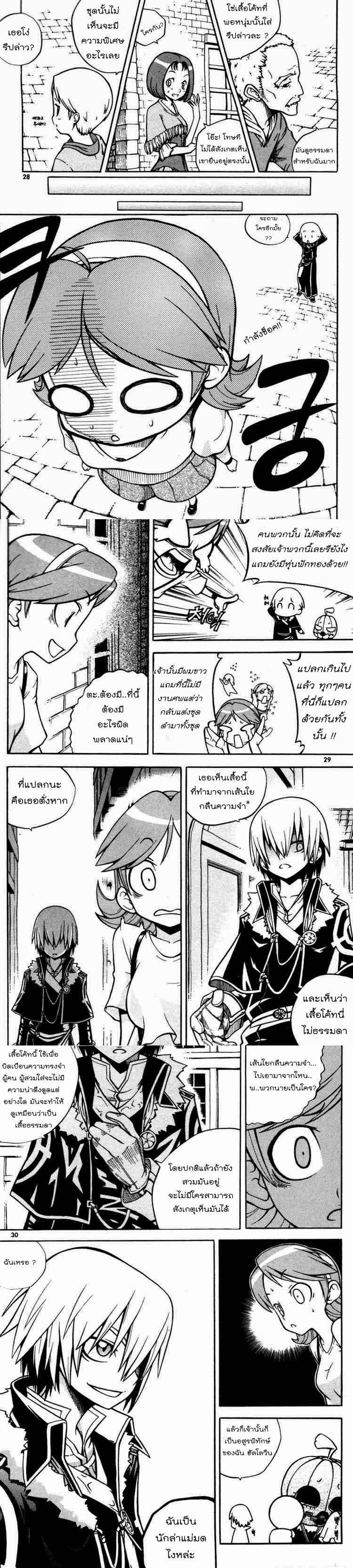 Manga-lc-com อ่านมังงะ อ่านการ์ตูน ออนไลน์ ฟรี WITCH HUNTER ตอนที่ 1 2 3 4 5 6 7 8 9 10 11 12 13 14 ฟรี ไม่มีโฆษณา Manga-lc - อ่าน มังงะ อ่าน การ์ตูน ออนไลน์ อ่านมังงะ ฟรี