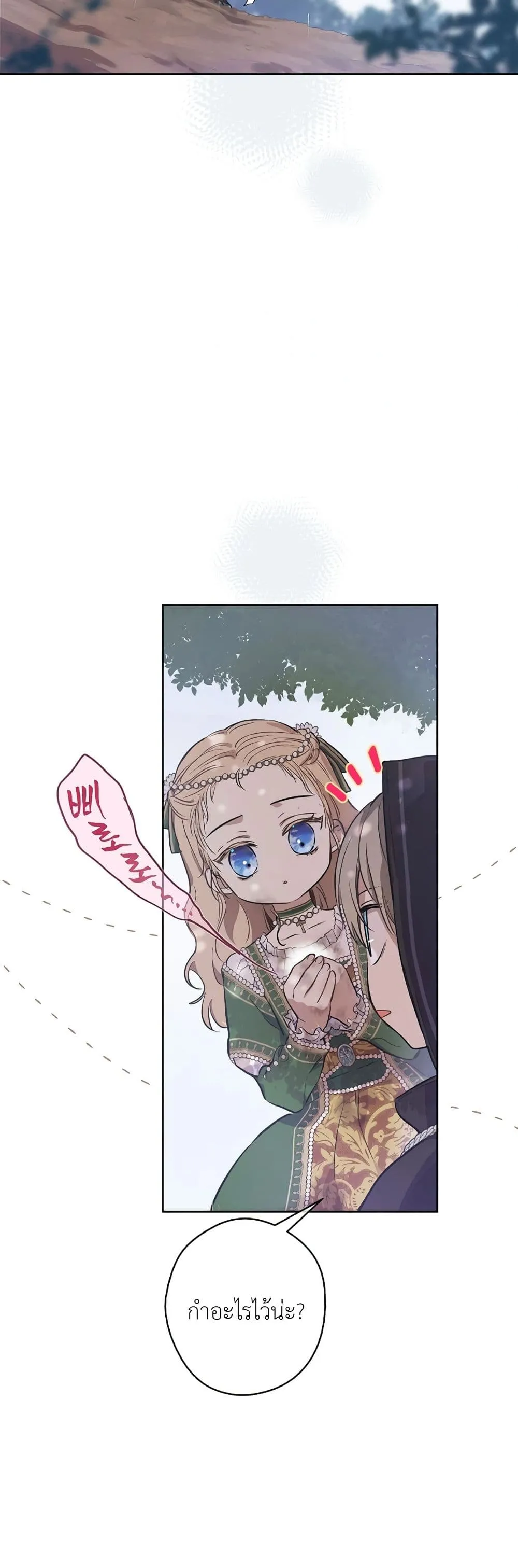 Manga-lc-com อ่านมังงะ อ่านการ์ตูน ออนไลน์ ฟรี The Forgotten Field ตอนที่ 1 2 3 4 5 6 7 8 9 10 11 12 13 14 ฟรี ไม่มีโฆษณา Manga-lc - อ่าน มังงะ อ่าน การ์ตูน ออนไลน์ อ่านมังงะ ฟรี