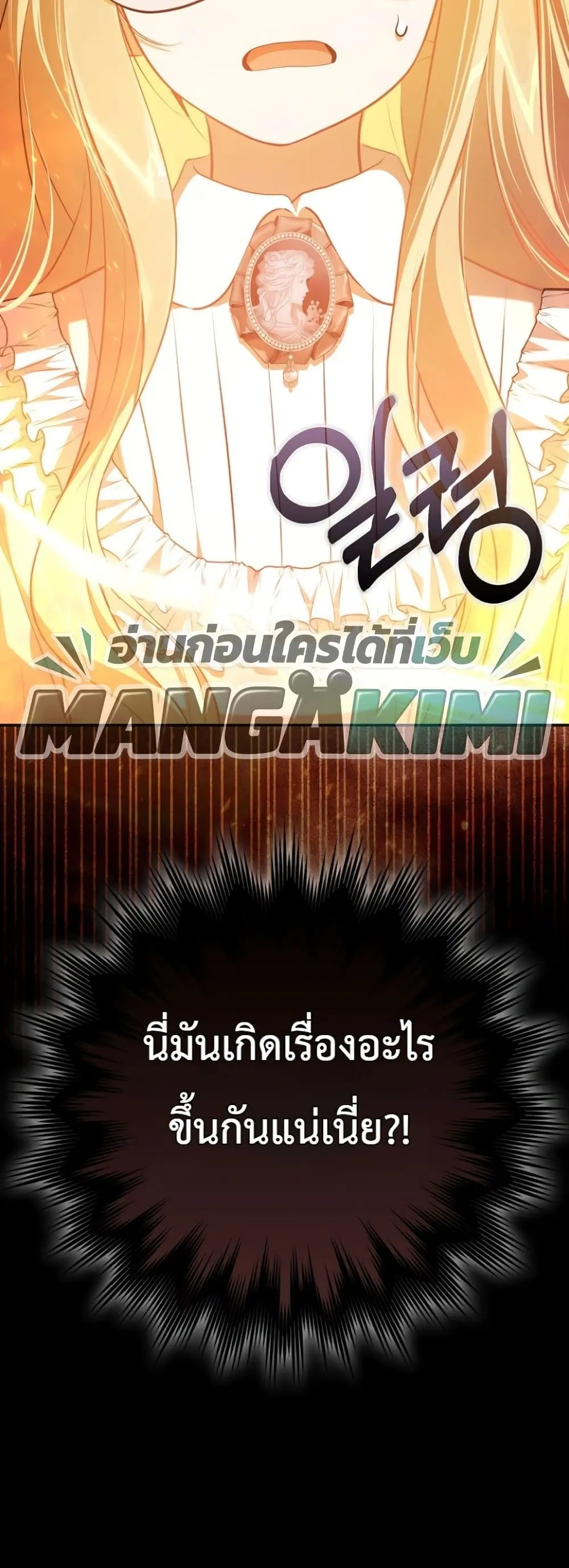 Manga-lc-com อ่านมังงะ อ่านการ์ตูน ออนไลน์ ฟรี Marked as the Tyrant’s Daughter-in-Law ตอนที่ 1 2 3 4 5 6 7 8 9 10 11 12 13 14 ฟรี ไม่มีโฆษณา Manga-lc - อ่าน มังงะ อ่าน การ์ตูน ออนไลน์ อ่านมังงะ ฟรี