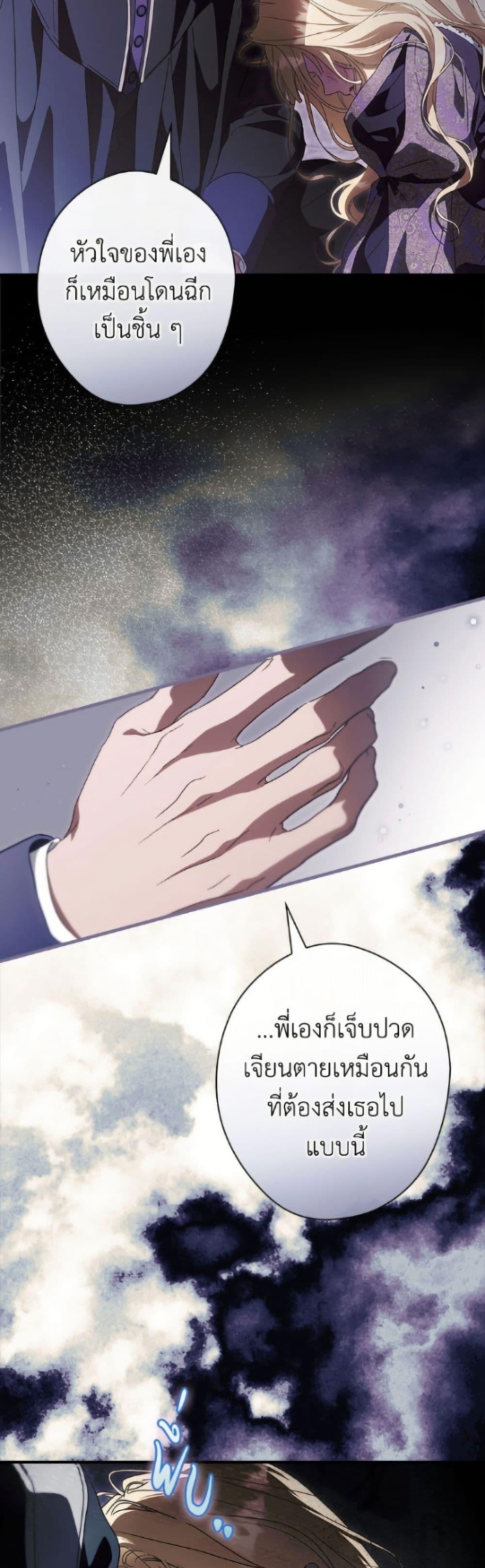 Manga-lc-com อ่านมังงะ อ่านการ์ตูน ออนไลน์ ฟรี How to Get My Husband on My Side ตอนที่ 1 2 3 4 5 6 7 8 9 10 11 12 13 14 ฟรี ไม่มีโฆษณา Manga-lc - อ่าน มังงะ อ่าน การ์ตูน ออนไลน์ อ่านมังงะ ฟรี