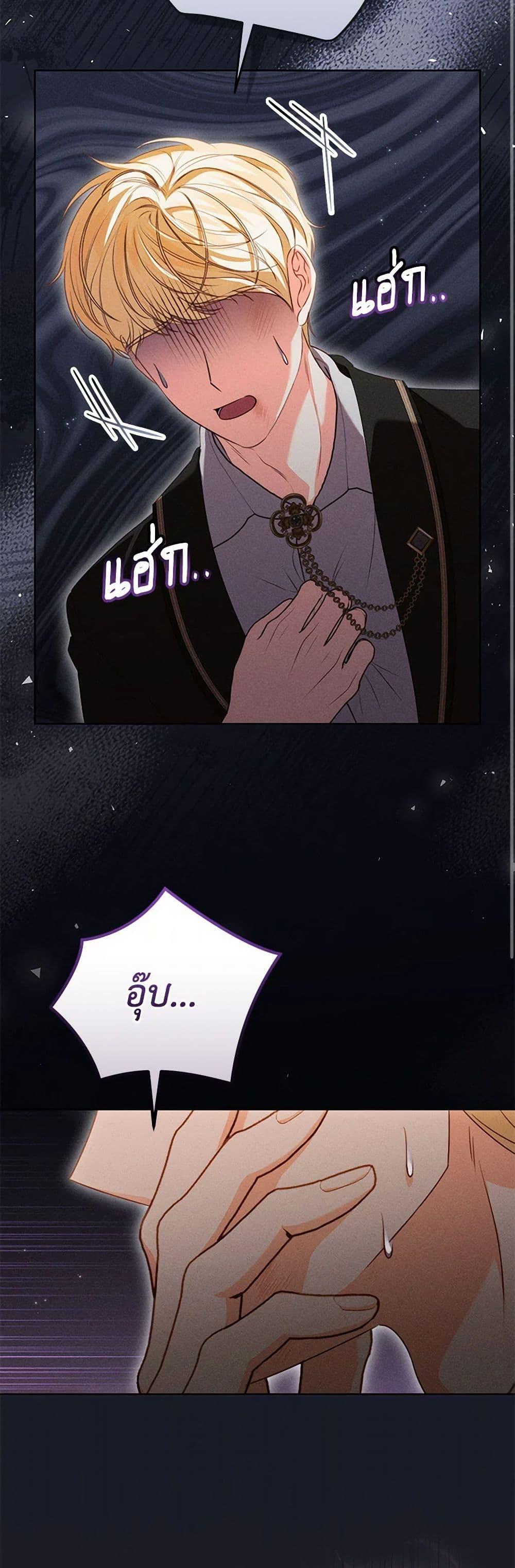 Manga-lc-com อ่านมังงะ อ่านการ์ตูน ออนไลน์ ฟรี Becoming the Lady of the Cursed Ducal House ตอนที่ 1 2 3 4 5 6 7 8 9 10 11 12 13 14 ฟรี ไม่มีโฆษณา Manga-lc - อ่าน มังงะ อ่าน การ์ตูน ออนไลน์ อ่านมังงะ ฟรี