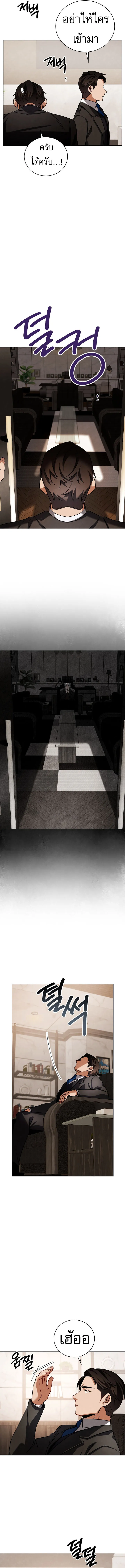 Be the Actor ตอนที่ ตอนที่ 130 รูปที่ 6