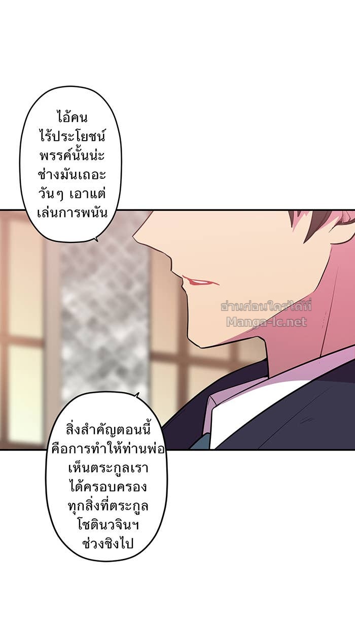 Doujin-Lc- อ่าน โดจิน มังฮวา เกาหลี ญี่ปุ่น จีน แปลไทย Take My Money รักนี้...มีเปย์ ตอนที่ 1 2 3 4 5 6 7 8 9 10 11 12 13 14 ฟรี ไม่มีโฆษณา อ่าน โดจิน Manhwa เกาหลี ญี่ปุ่น จีน เรามีครบ คัดมาให้เน้นๆ โดจิน 18+ รับประกันความฟินโดย Doujin Lc