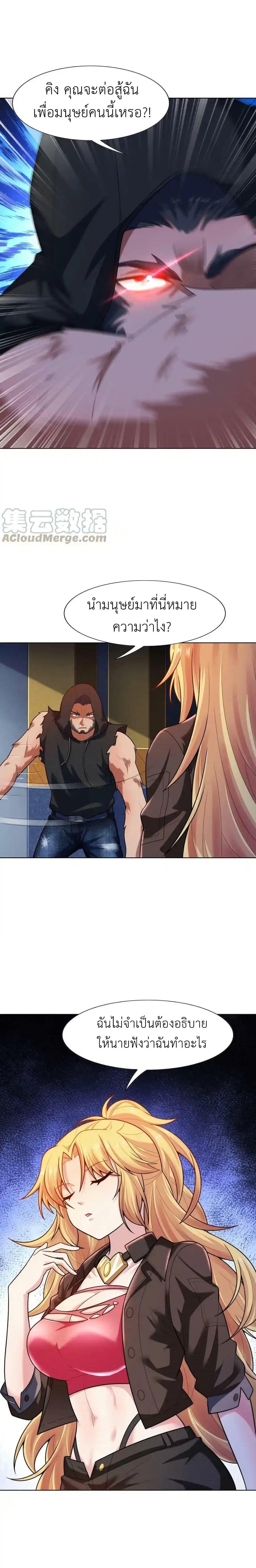 Manga-lc-com อ่านมังงะ อ่านการ์ตูน ออนไลน์ ฟรี There Will Always Be Someone To Disturb My AFK Life ตอนที่ 1 2 3 4 5 6 7 8 9 10 11 12 13 14 ฟรี ไม่มีโฆษณา Manga-lc - อ่าน มังงะ อ่าน การ์ตูน ออนไลน์ อ่านมังงะ ฟรี