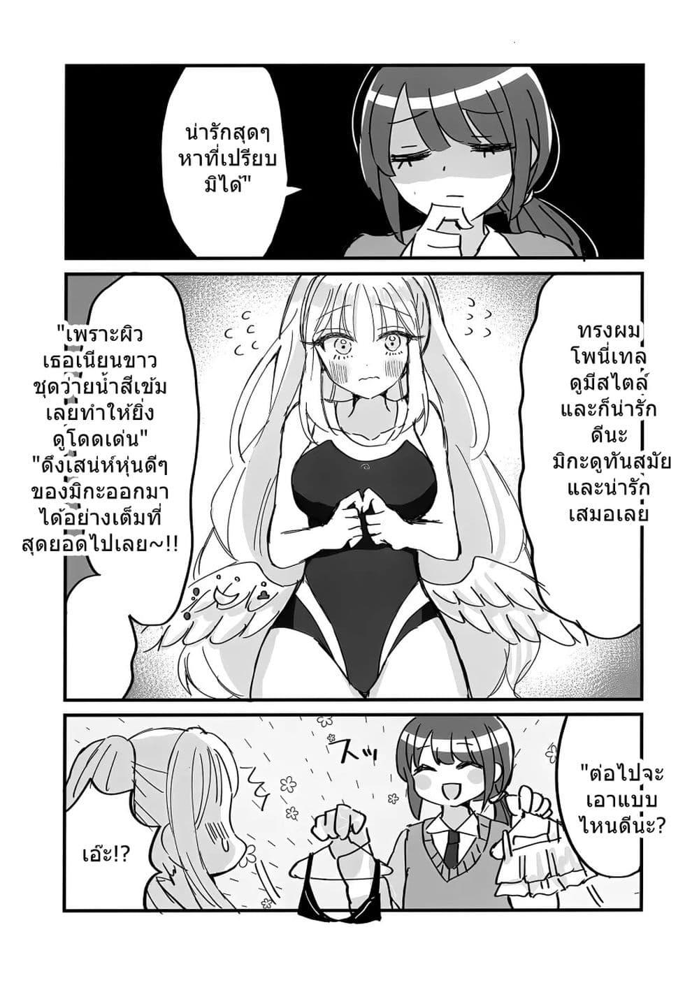 Manga-lc-com อ่านมังงะ อ่านการ์ตูน ออนไลน์ ฟรี Blue Archive Mika, You are always cuuute! By Saishoku Heroine ตอนที่ 1 2 3 4 5 6 7 8 9 10 11 12 13 14 ฟรี ไม่มีโฆษณา Manga-lc - อ่าน มังงะ อ่าน การ์ตูน ออนไลน์ อ่านมังงะ ฟรี