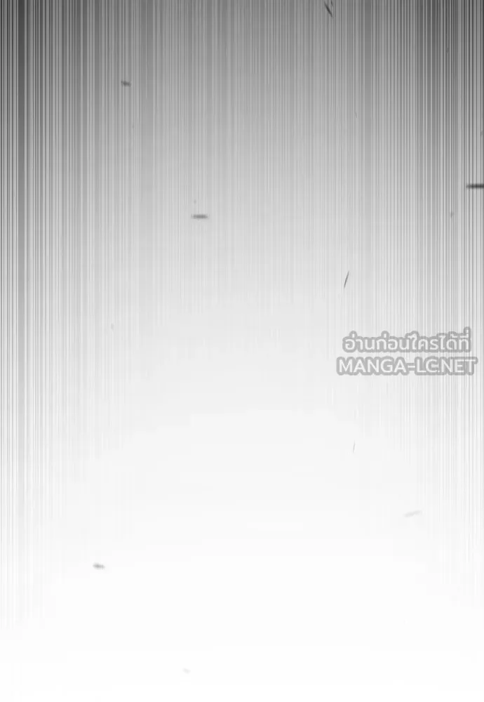 ยุคแห่งยอดมนุษย์ ตอนที่ 66 รูปที่ 186