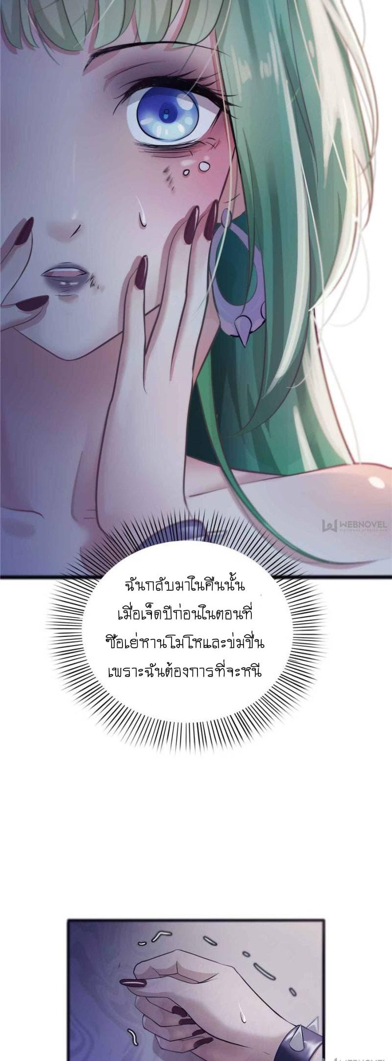 Manga-lc-com อ่านมังงะ อ่านการ์ตูน ออนไลน์ ฟรี Perfect Secret Love The Bad New Wife Is a Little Sweet ตอนที่ 1 2 3 4 5 6 7 8 9 10 11 12 13 14 ฟรี ไม่มีโฆษณา Manga-lc - อ่าน มังงะ อ่าน การ์ตูน ออนไลน์ อ่านมังงะ ฟรี