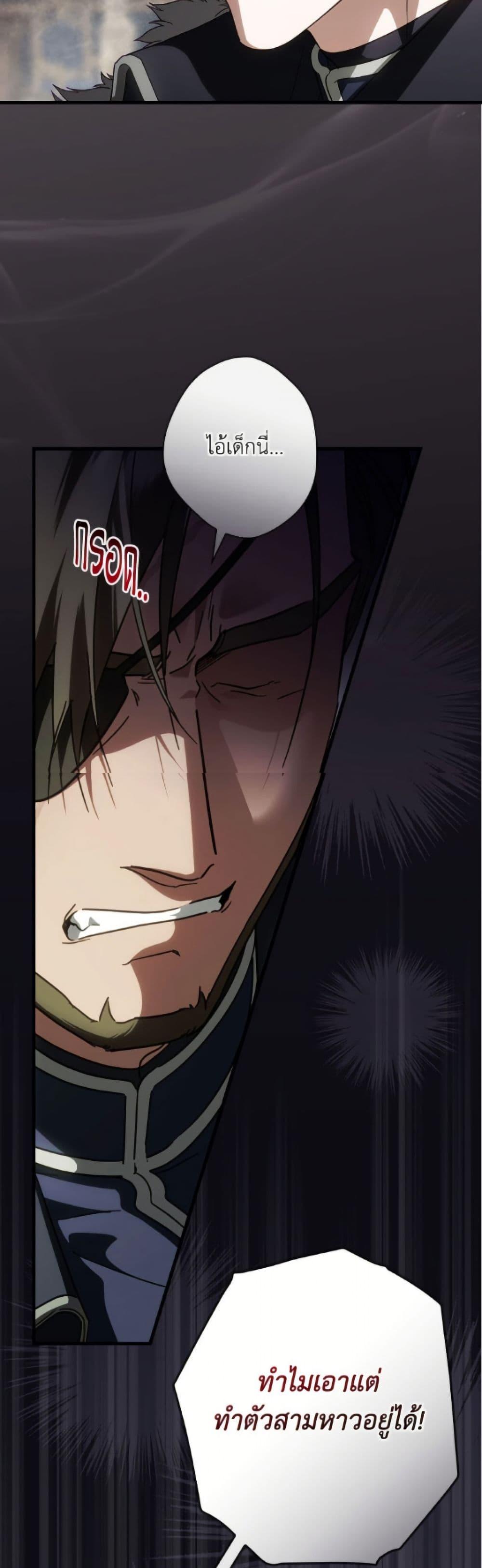 Manga-lc-com อ่านมังงะ อ่านการ์ตูน ออนไลน์ ฟรี How to Get My Husband on My Side ตอนที่ 1 2 3 4 5 6 7 8 9 10 11 12 13 14 ฟรี ไม่มีโฆษณา Manga-lc - อ่าน มังงะ อ่าน การ์ตูน ออนไลน์ อ่านมังงะ ฟรี