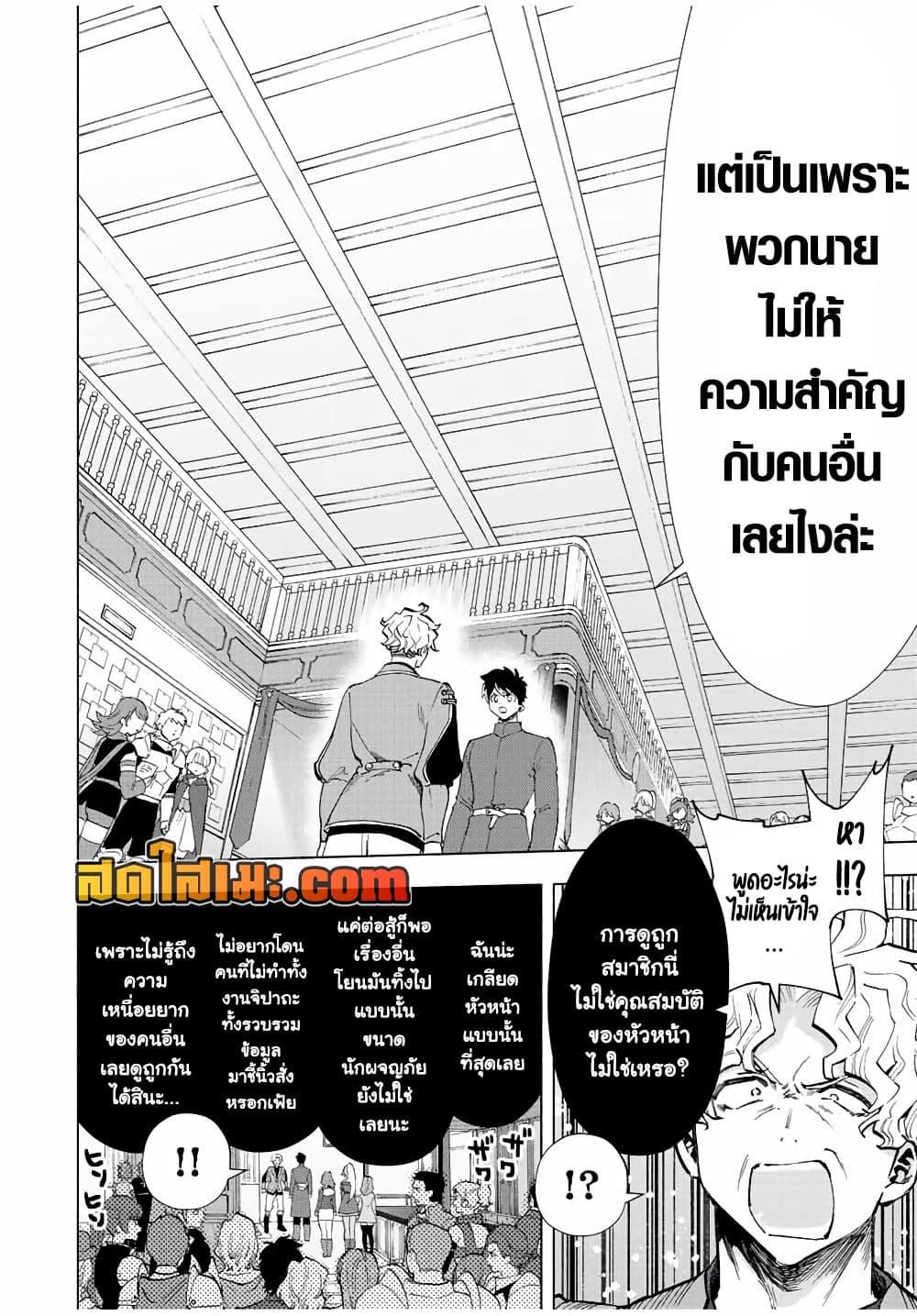 Manga-lc-com อ่านมังงะ อ่านการ์ตูน ออนไลน์ ฟรี A Rank Party wo Ridatsu Shita Ore wa, Moto Oshiego Tachi to Meikyuu Shinbu wo Mezasu ตอนที่ 1 2 3 4 5 6 7 8 9 10 11 12 13 14 ฟรี ไม่มีโฆษณา Manga-lc - อ่าน มังงะ อ่าน การ์ตูน ออนไลน์ อ่านมังงะ ฟรี