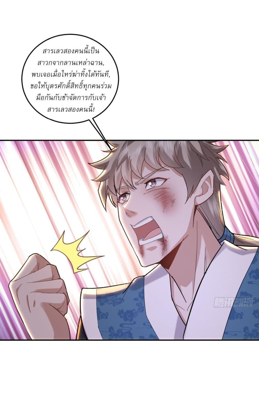Manga-lc-com อ่านมังงะ อ่านการ์ตูน ออนไลน์ ฟรี As An Immortal, I Only Practice Forbidden Arts ตอนที่ 1 2 3 4 5 6 7 8 9 10 11 12 13 14 ฟรี ไม่มีโฆษณา Manga-lc - อ่าน มังงะ อ่าน การ์ตูน ออนไลน์ อ่านมังงะ ฟรี