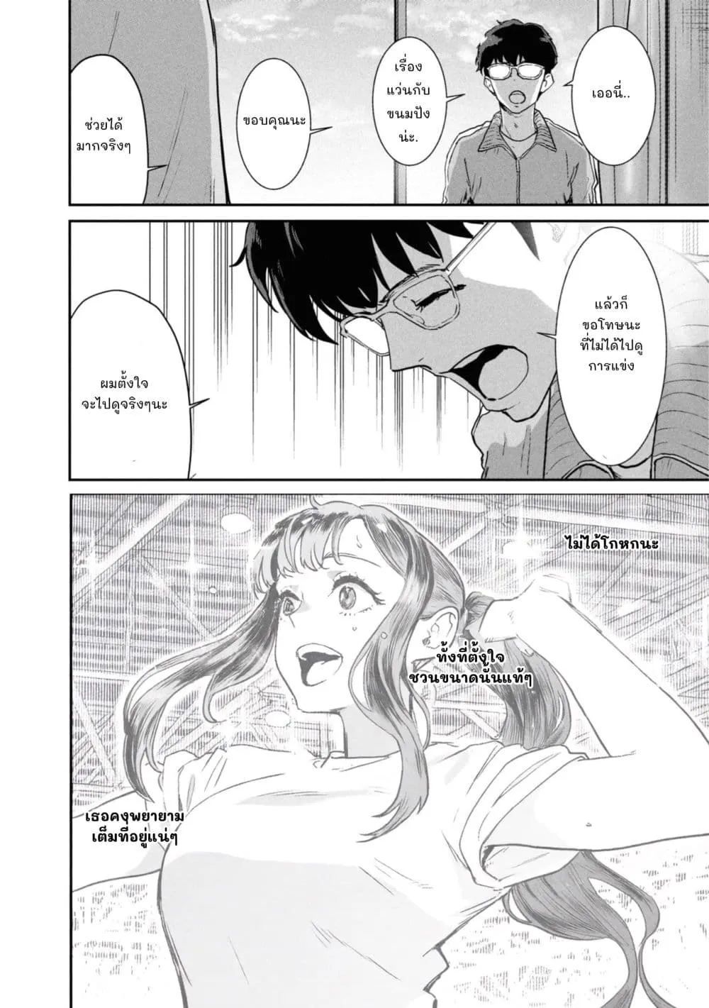 Manga-lc-com อ่านมังงะ อ่านการ์ตูน ออนไลน์ ฟรี Ichiban Tookute, Chikai Aitsu. ~Kimi ni Koi o Suru nante, Ar ตอนที่ 1 2 3 4 5 6 7 8 9 10 11 12 13 14 ฟรี ไม่มีโฆษณา Manga-lc - อ่าน มังงะ อ่าน การ์ตูน ออนไลน์ อ่านมังงะ ฟรี