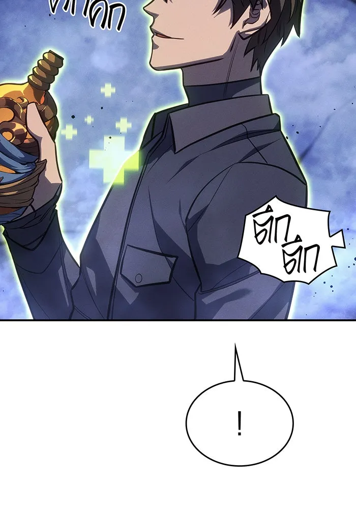 เกิดใหม่พร้อมพลังแห่งราชัน ตอนที่ 28 รูปที่ 11