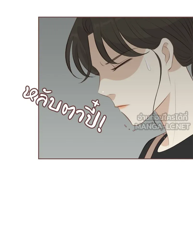 เพียงลมหนาว ตอนที่ 11 รูปที่ 105