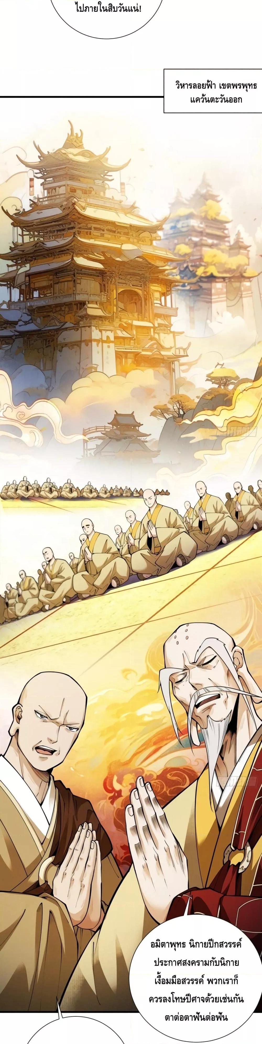 Manga-lc-com อ่านมังงะ อ่านการ์ตูน ออนไลน์ ฟรี MyCultivation ตอนที่ 1 2 3 4 5 6 7 8 9 10 11 12 13 14 ฟรี ไม่มีโฆษณา Manga-lc - อ่าน มังงะ อ่าน การ์ตูน ออนไลน์ อ่านมังงะ ฟรี