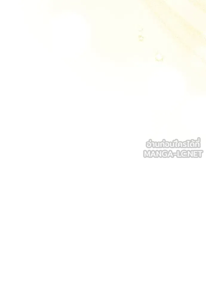 ห้องนอนลับ ตอนที่ 164 รูปที่ 36